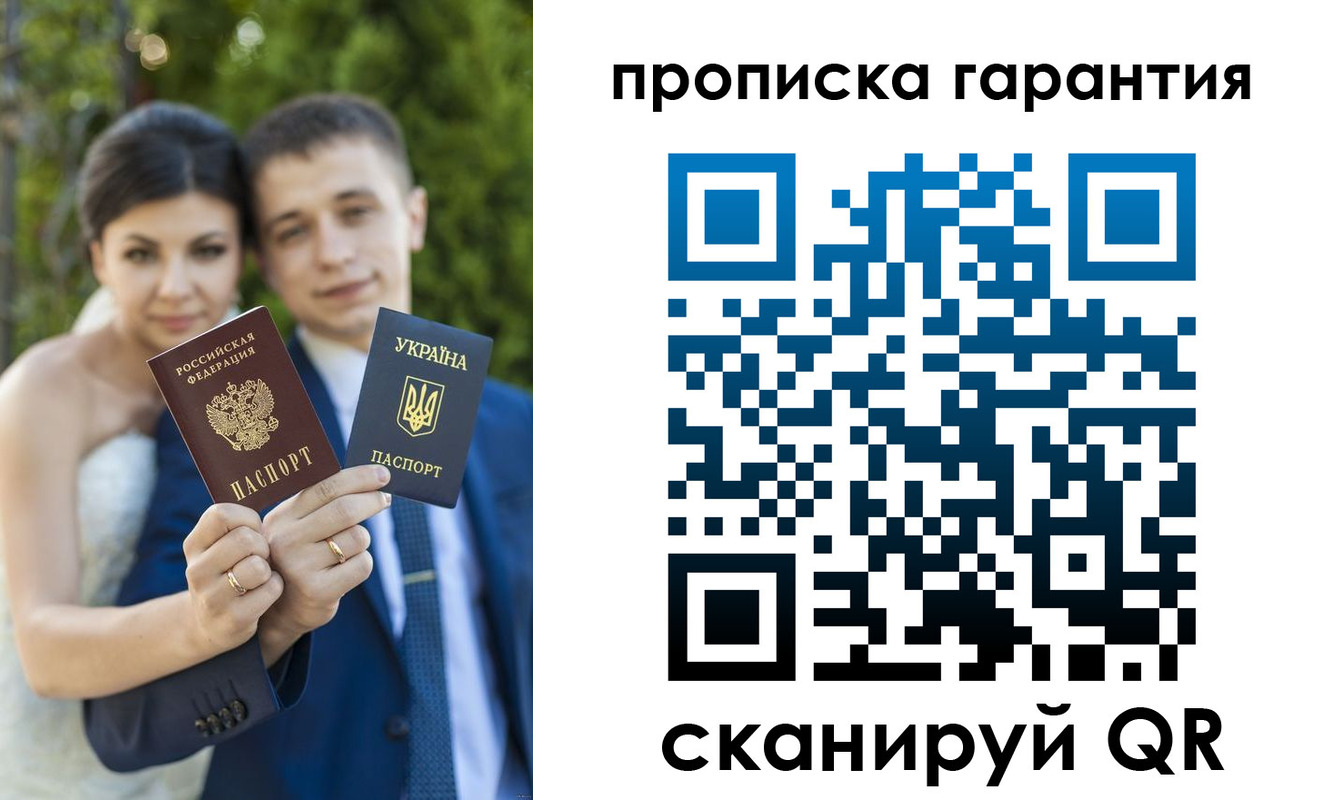 регистрация для дет. сада в Гусь-Хрустальном