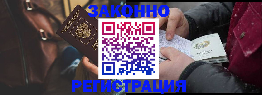 регистрация для школы в Гусь-Хрустальном